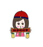 Bao Mei(congratulations articles)（個別スタンプ：17）