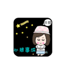 Bao Mei(congratulations articles)（個別スタンプ：18）