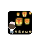 Bao Mei(congratulations articles)（個別スタンプ：19）