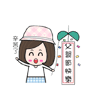 Bao Mei(congratulations articles)（個別スタンプ：26）