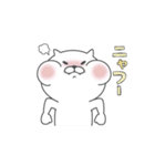 ねこ100％ 2014 Vol.2（個別スタンプ：8）