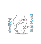 ねこ100％ 2014 Vol.2（個別スタンプ：33）