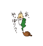 お茶師匠（個別スタンプ：6）