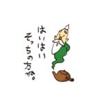 お茶師匠（個別スタンプ：31）