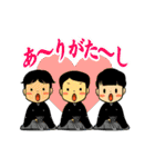 能楽（能＆狂言）イラストスタンプ（個別スタンプ：11）