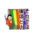 能楽（能＆狂言）イラストスタンプ（個別スタンプ：22）