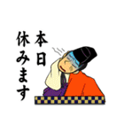 能楽（能＆狂言）イラストスタンプ（個別スタンプ：24）