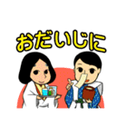 能楽（能＆狂言）イラストスタンプ（個別スタンプ：26）