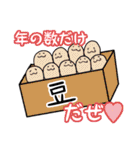 まったりしゅーる（個別スタンプ：10）