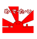 まったりしゅーる（個別スタンプ：14）