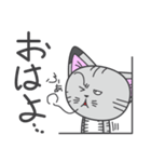 名前のない子猫（個別スタンプ：1）