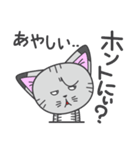 名前のない子猫（個別スタンプ：6）