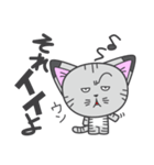 名前のない子猫（個別スタンプ：7）