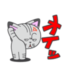 名前のない子猫（個別スタンプ：16）