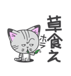 名前のない子猫（個別スタンプ：23）