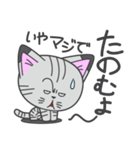 名前のない子猫（個別スタンプ：27）