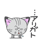 名前のない子猫（個別スタンプ：31）