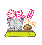 名前のない子猫（個別スタンプ：40）