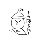 チャーシュさんスタンプ（個別スタンプ：14）