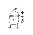 チャーシュさんスタンプ（個別スタンプ：15）