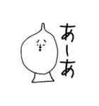チャーシュさんスタンプ（個別スタンプ：20）