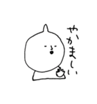 チャーシュさんスタンプ（個別スタンプ：21）