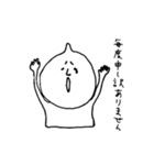チャーシュさんスタンプ（個別スタンプ：24）