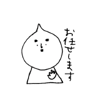 チャーシュさんスタンプ（個別スタンプ：26）
