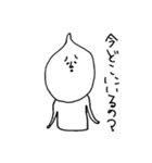 チャーシュさんスタンプ（個別スタンプ：27）