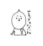 チャーシュさんスタンプ（個別スタンプ：33）