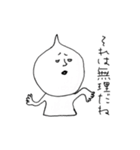 チャーシュさんスタンプ（個別スタンプ：35）