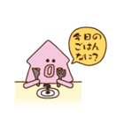 たこといか2（個別スタンプ：4）