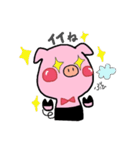ぶたのトコトン（個別スタンプ：10）