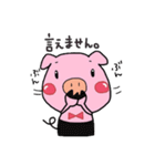 ぶたのトコトン（個別スタンプ：14）