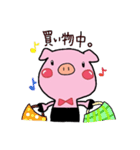 ぶたのトコトン（個別スタンプ：17）