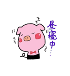 ぶたのトコトン（個別スタンプ：18）