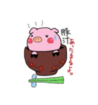 ぶたのトコトン（個別スタンプ：25）