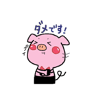 ぶたのトコトン（個別スタンプ：30）