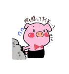 ぶたのトコトン（個別スタンプ：33）