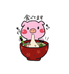 ぶたのトコトン（個別スタンプ：40）