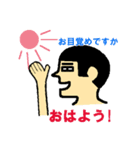 かべぎわ族の日常生活 編（個別スタンプ：17）