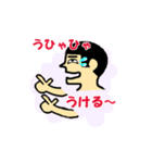 かべぎわ族の日常生活 編（個別スタンプ：22）