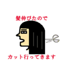 かべぎわ族の日常生活 編（個別スタンプ：29）