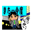 dosei物語（個別スタンプ：6）