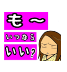 dosei物語（個別スタンプ：7）