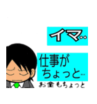 dosei物語（個別スタンプ：8）