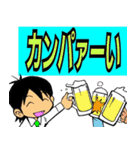 dosei物語（個別スタンプ：13）