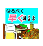 dosei物語（個別スタンプ：15）