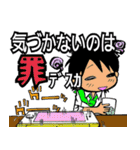 dosei物語（個別スタンプ：18）