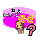 dosei物語（個別スタンプ：19）